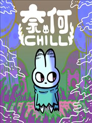 冰山王子韩国漫画